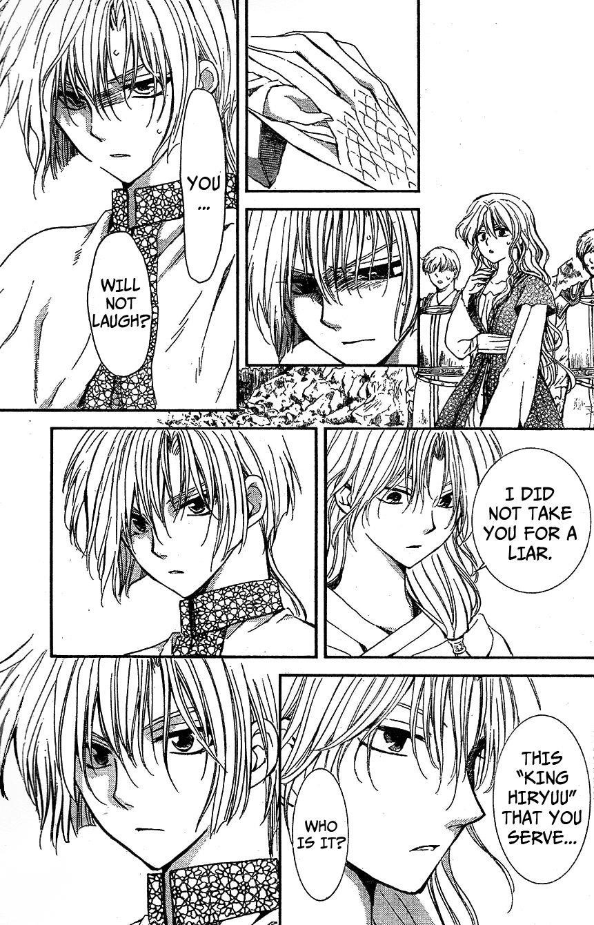 Akatsuki no Yona Chapter 117 - Page 11 in English