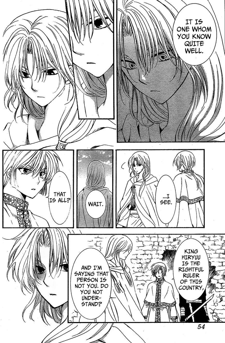 Akatsuki no Yona Chapter 117 - Page 12 in English