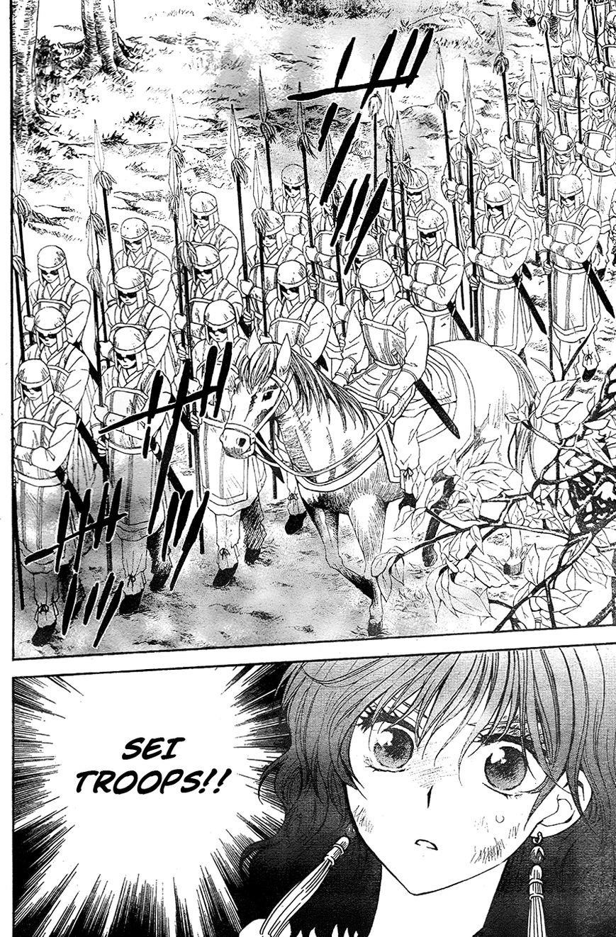 Akatsuki no Yona Chapter 117 - Page 20 in English