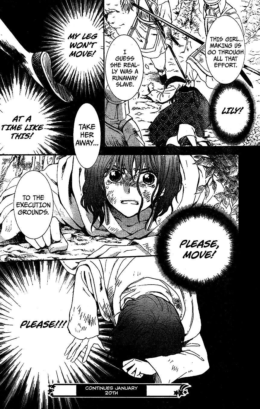 Akatsuki no Yona Chapter 117 - Page 30 in English