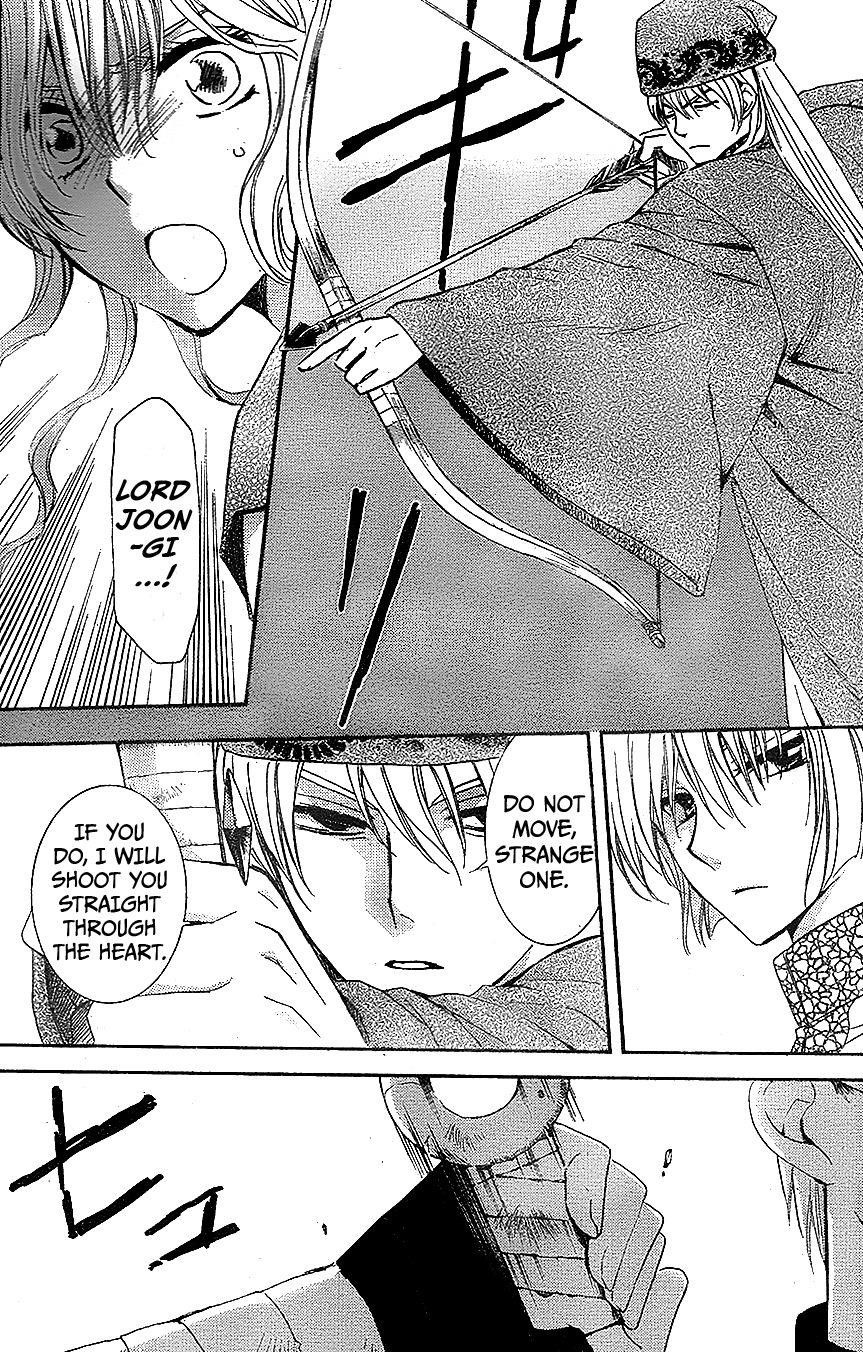 Akatsuki no Yona Chapter 117 - Page 4 in English