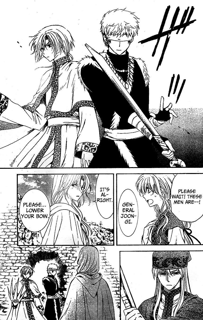 Akatsuki no Yona Chapter 117 - Page 5 in English