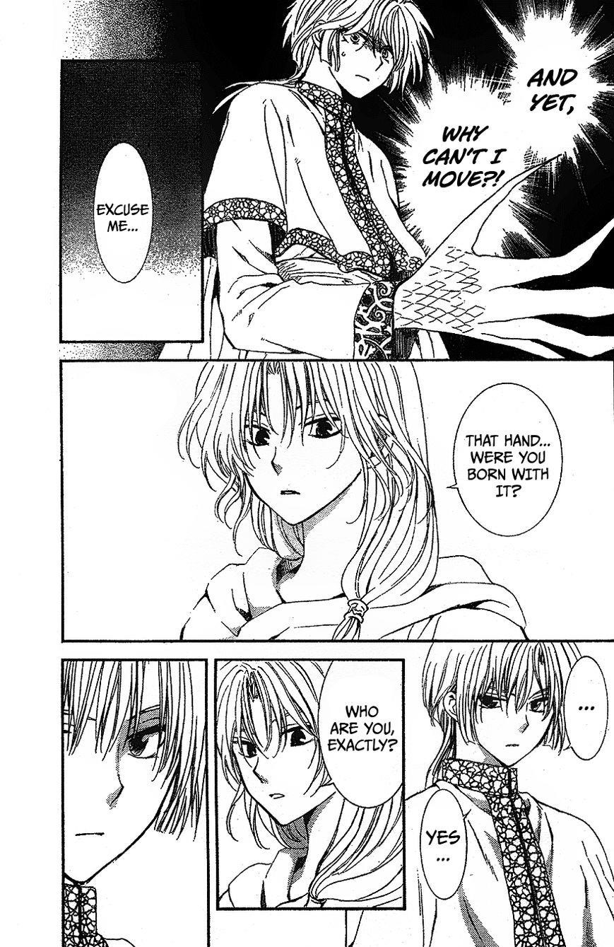 Akatsuki no Yona Chapter 117 - Page 7 in English