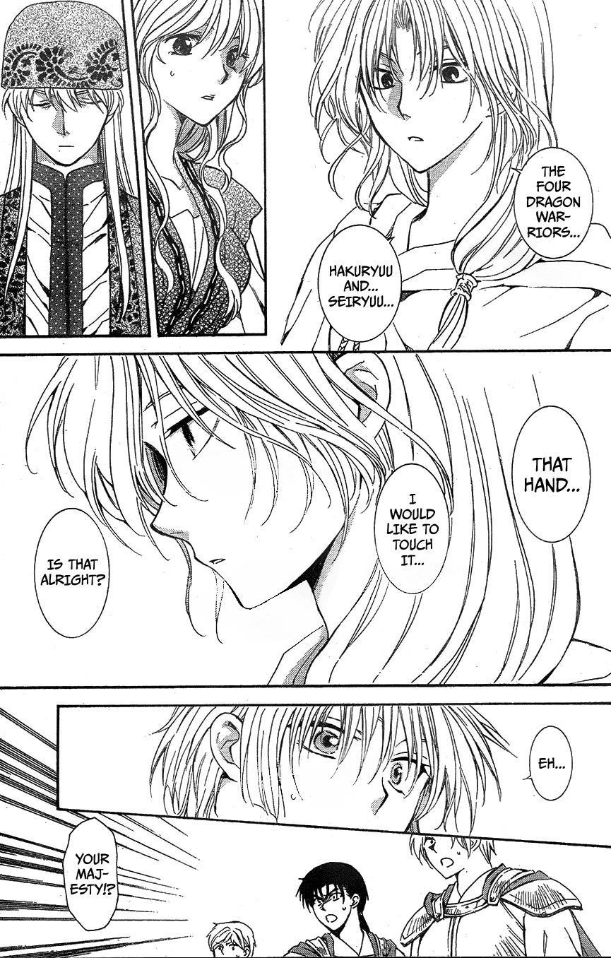 Akatsuki no Yona Chapter 117 - Page 9 in English