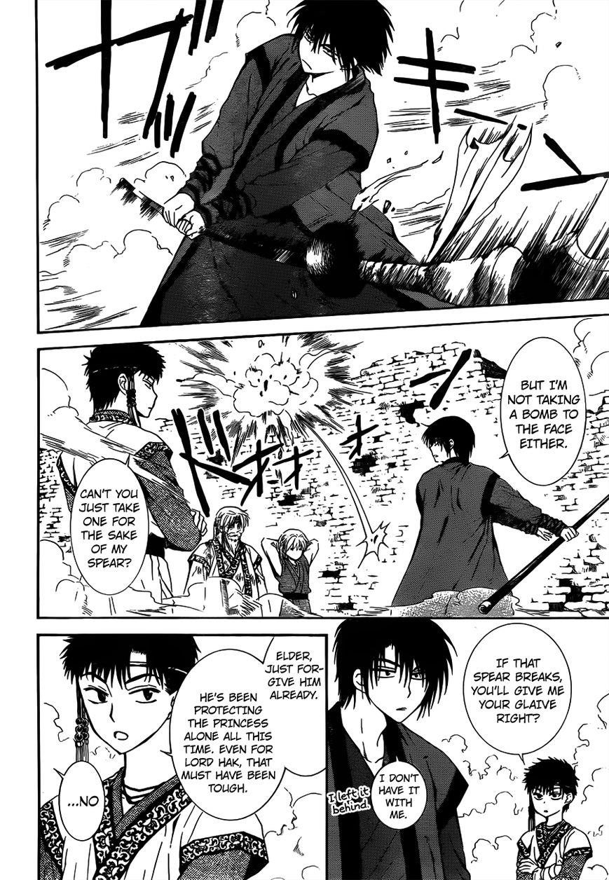 Akatsuki no Yona Chapter 118 - Page 6 in English