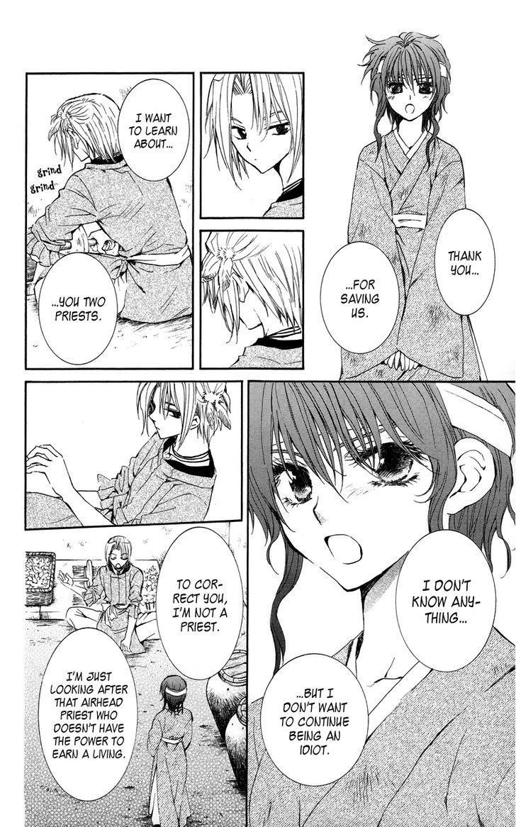 Akatsuki no Yona Chapter 12 - Page 11 in English