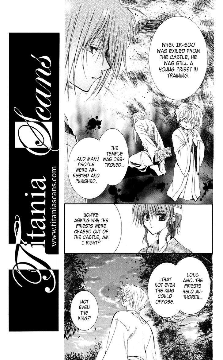 Akatsuki no Yona Chapter 12 - Page 12 in English