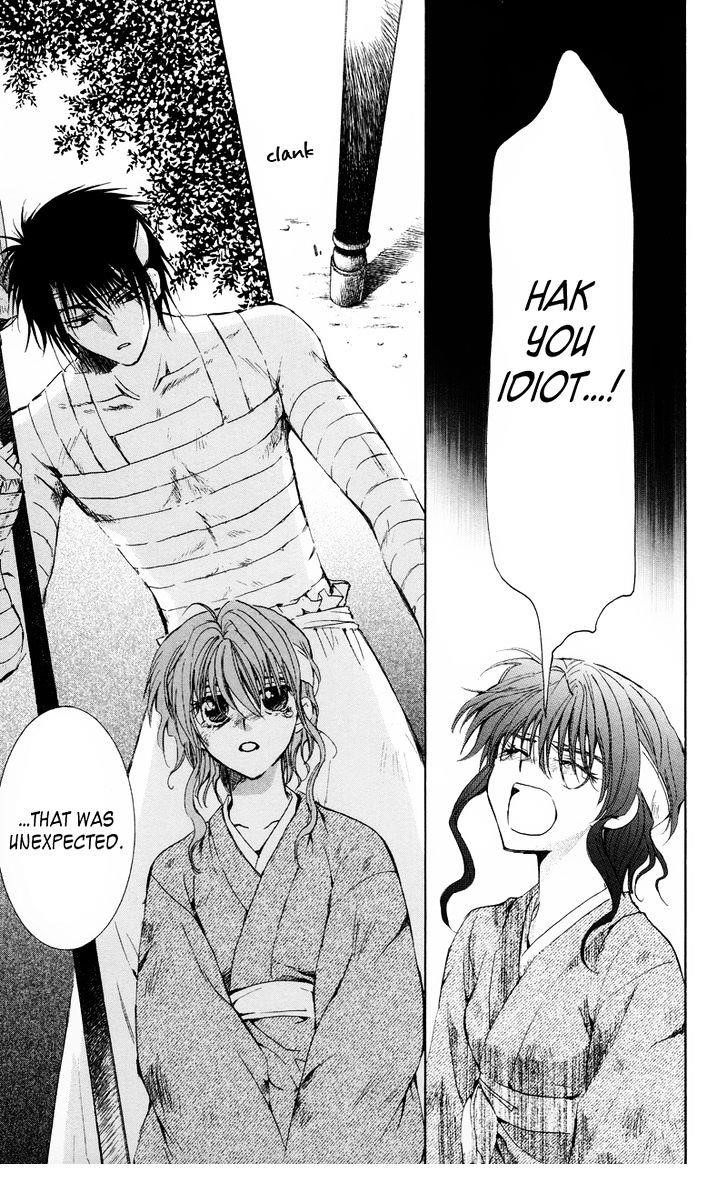 Akatsuki no Yona Chapter 12 - Page 17 in English