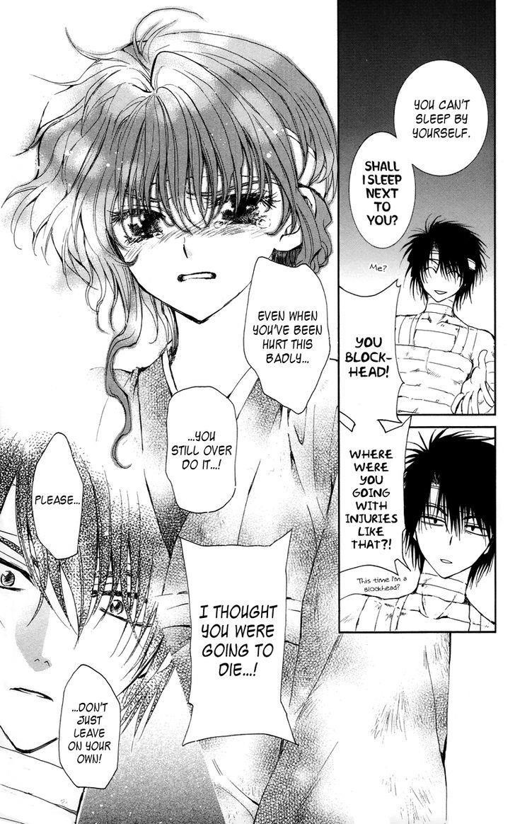 Akatsuki no Yona Chapter 12 - Page 19 in English
