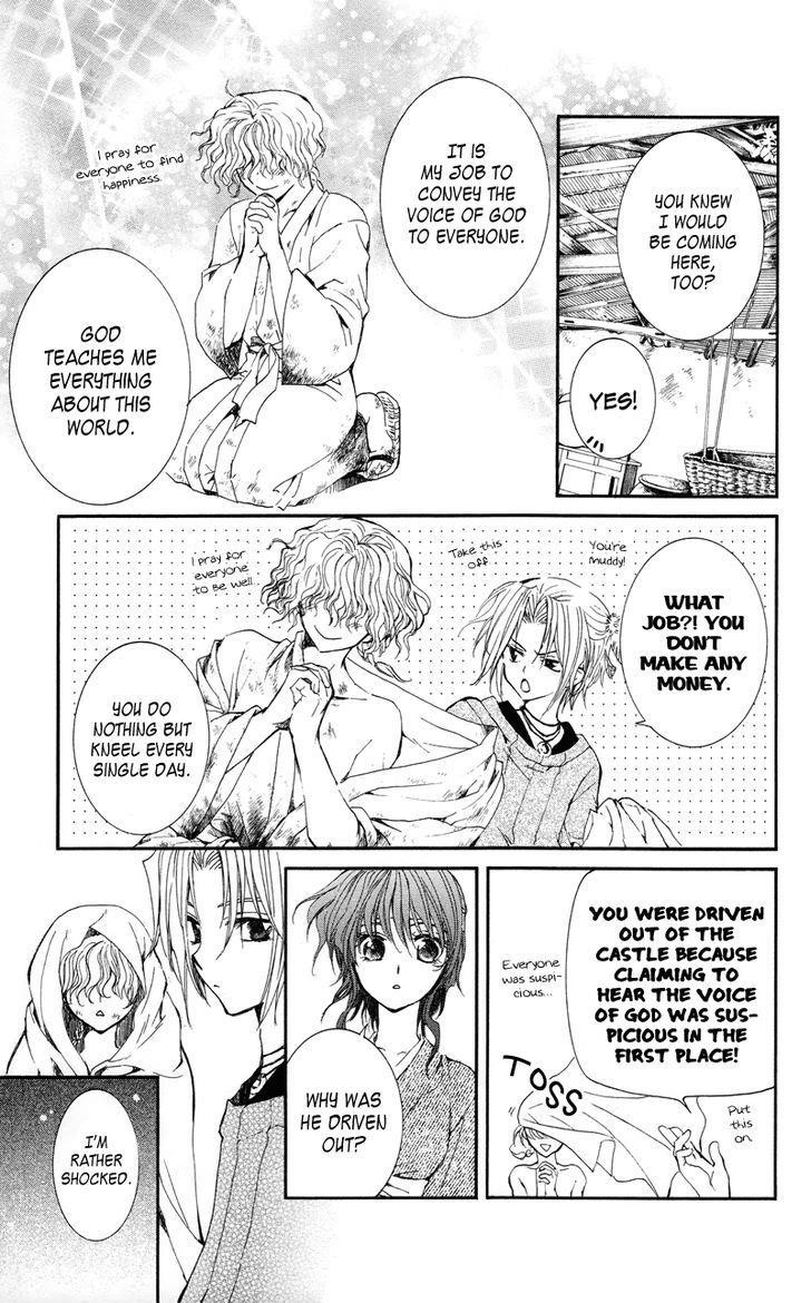 Akatsuki no Yona Chapter 12 - Page 6 in English