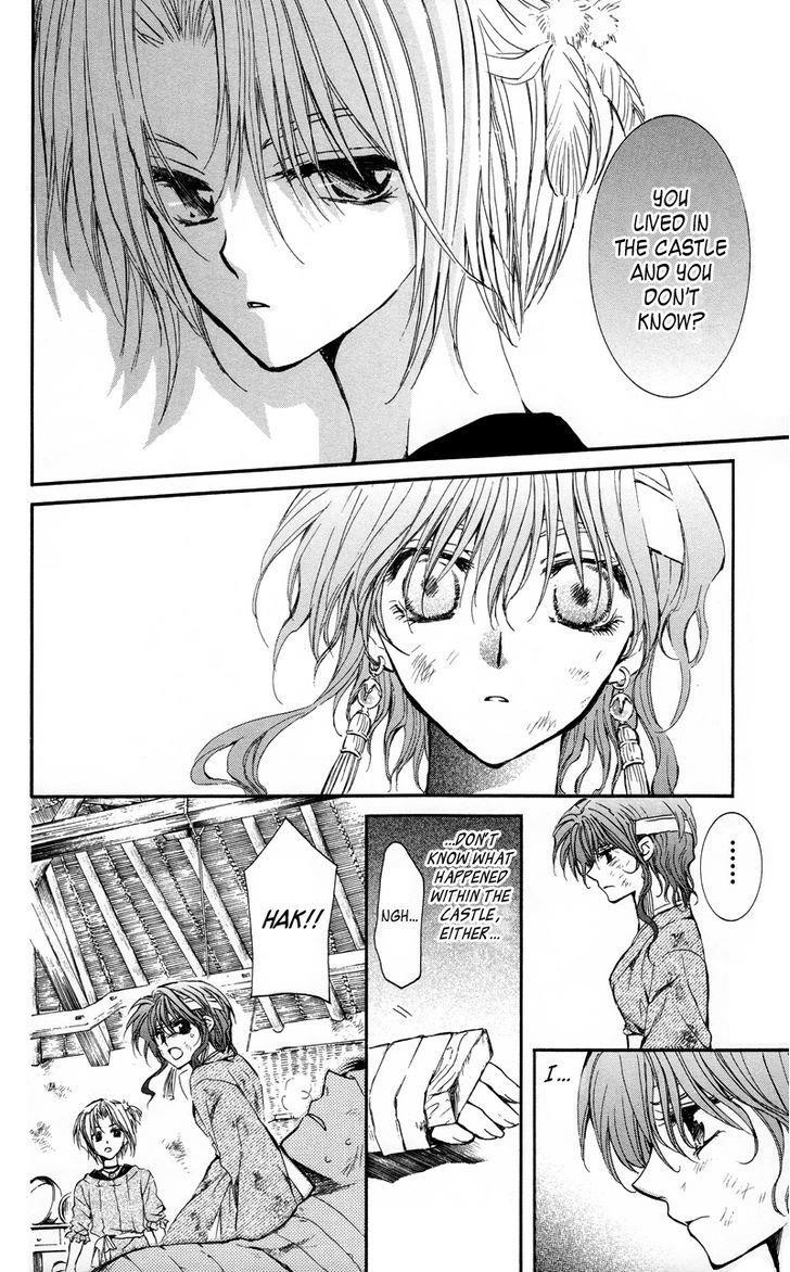 Akatsuki no Yona Chapter 12 - Page 7 in English