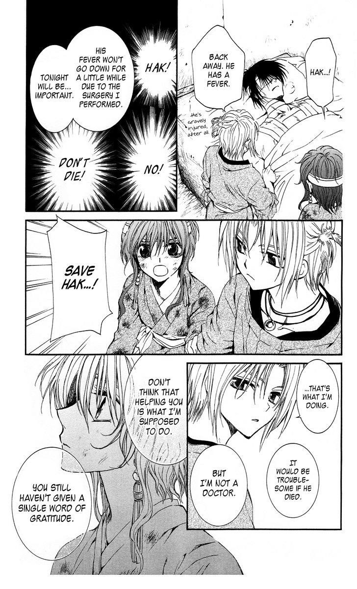 Akatsuki no Yona Chapter 12 - Page 8 in English