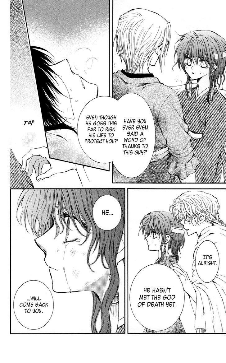 Akatsuki no Yona Chapter 12 - Page 9 in English