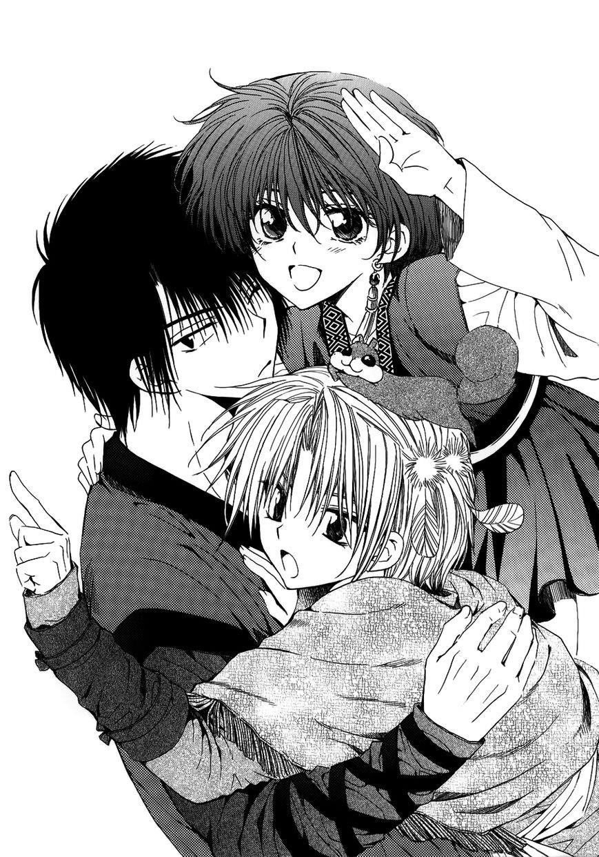 Akatsuki no Yona Chapter 120.1 - Page 7 in English