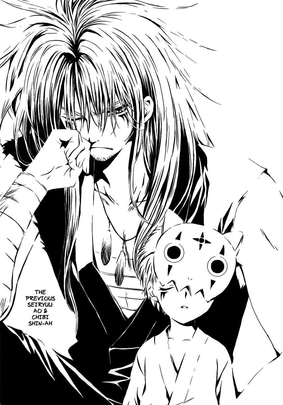 Akatsuki no Yona Chapter 120.5 - Page 8 in English