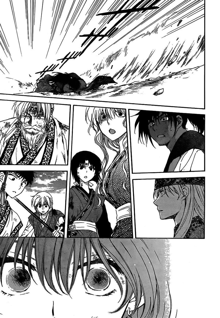 Akatsuki no Yona Chapter 120 - Page 27 in English
