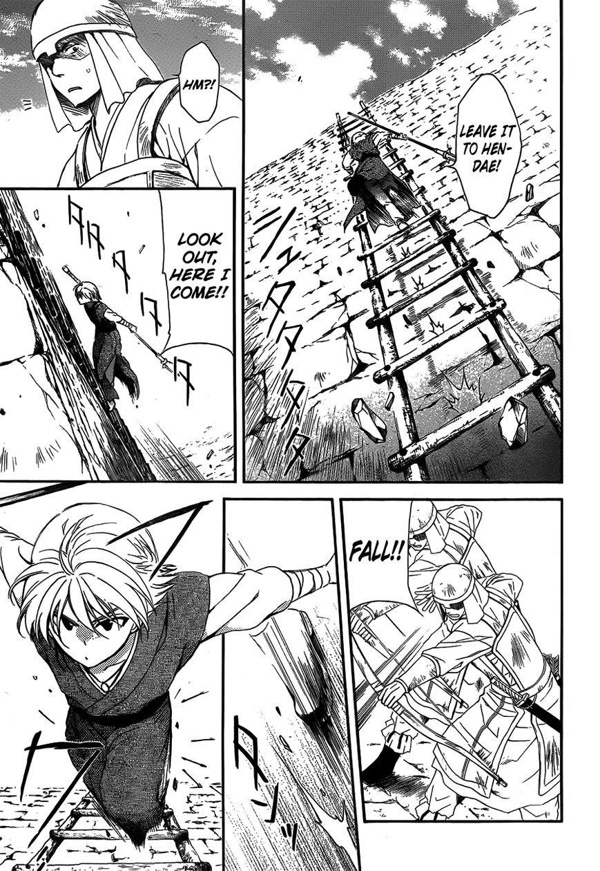 Akatsuki no Yona Chapter 120 - Page 5 in English