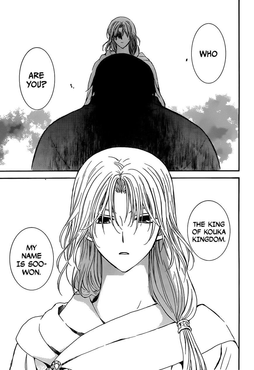 Akatsuki no Yona Chapter 121 - Page 22 in English