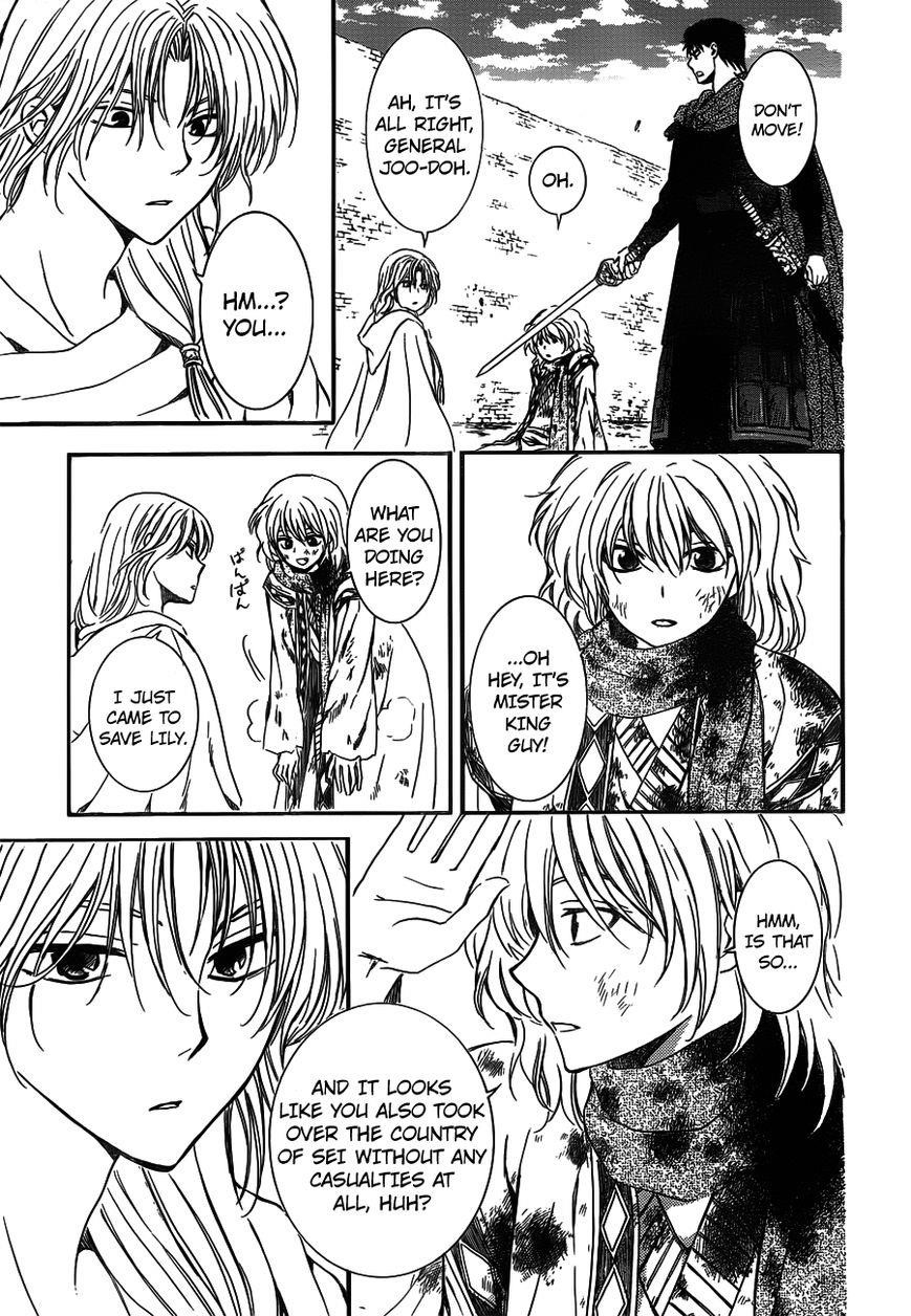 Akatsuki no Yona Chapter 122 - Page 15 in English