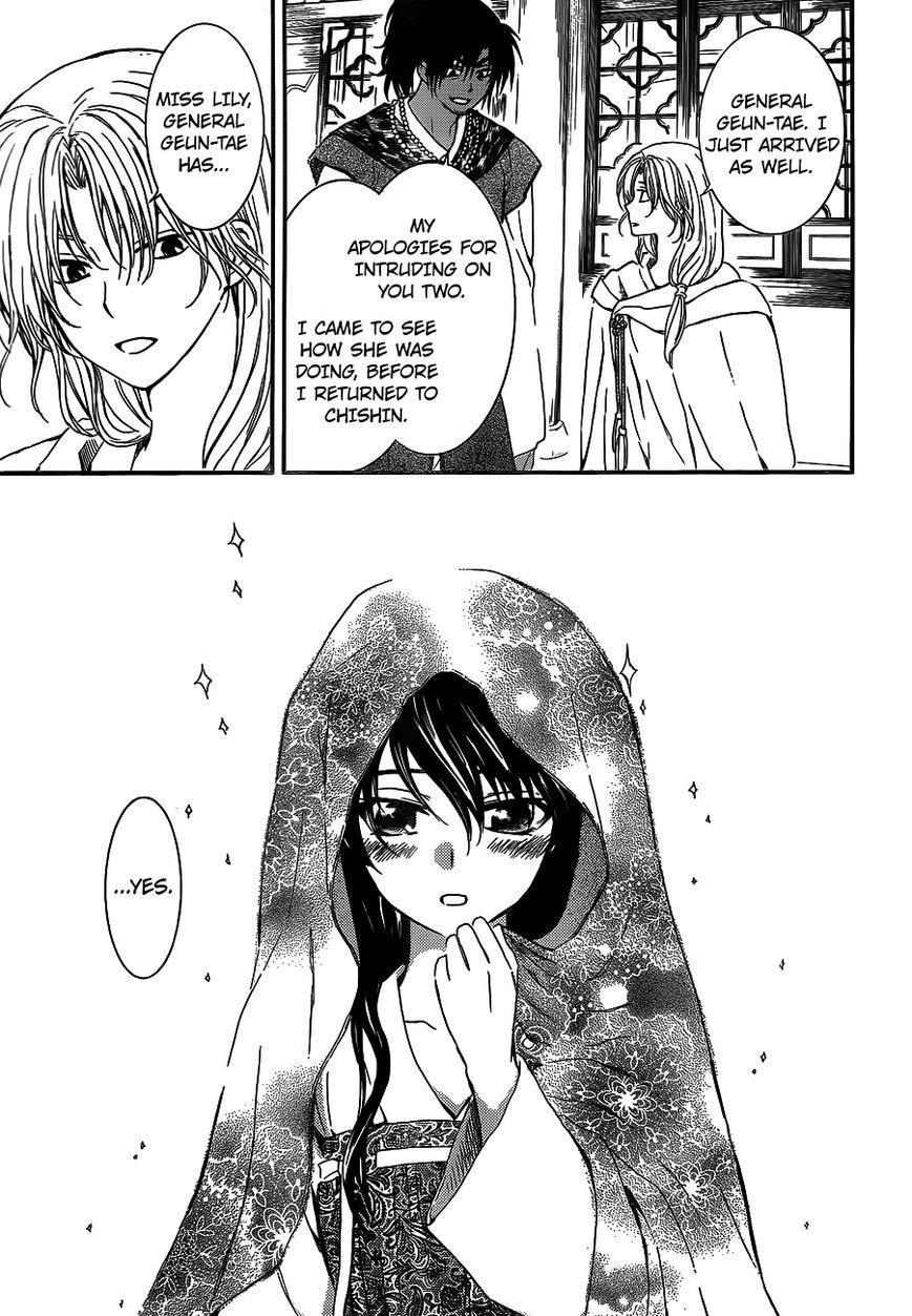 Akatsuki no Yona Chapter 124 - Page 12 in English