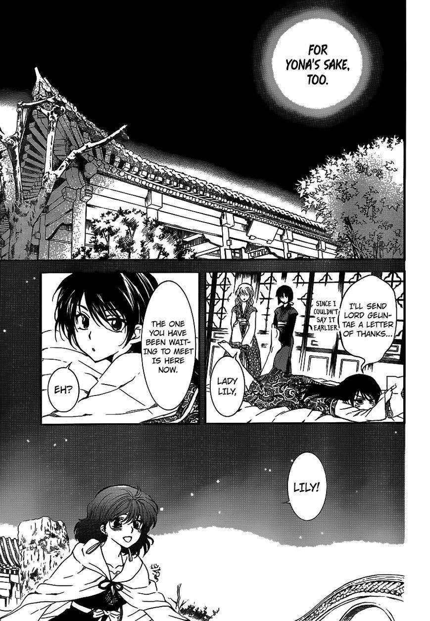 Akatsuki no Yona Chapter 124 - Page 20 in English