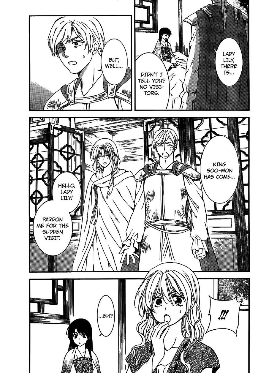 Akatsuki no Yona Chapter 124 - Page 4 in English