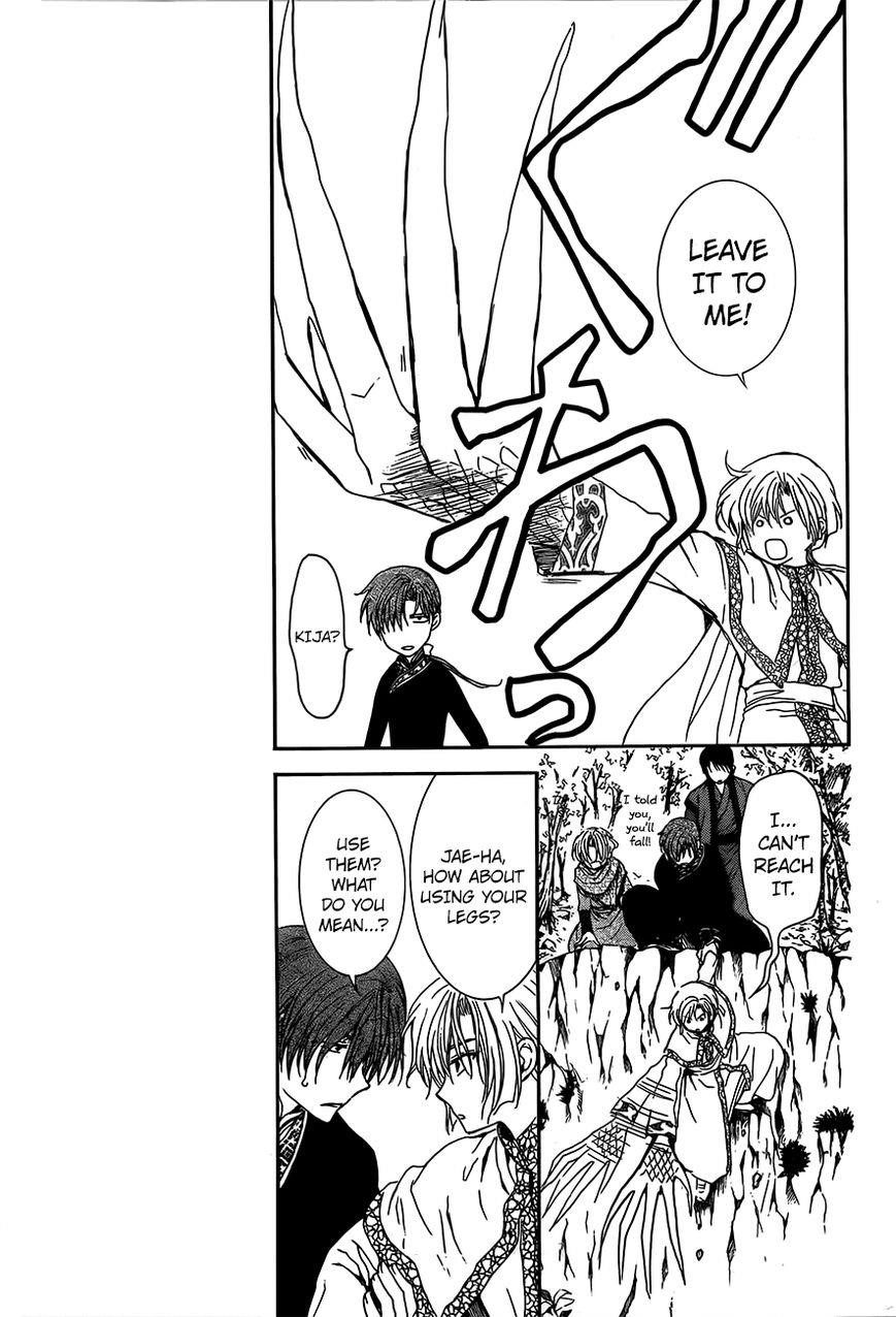 Akatsuki no Yona Chapter 125 - Page 11 in English