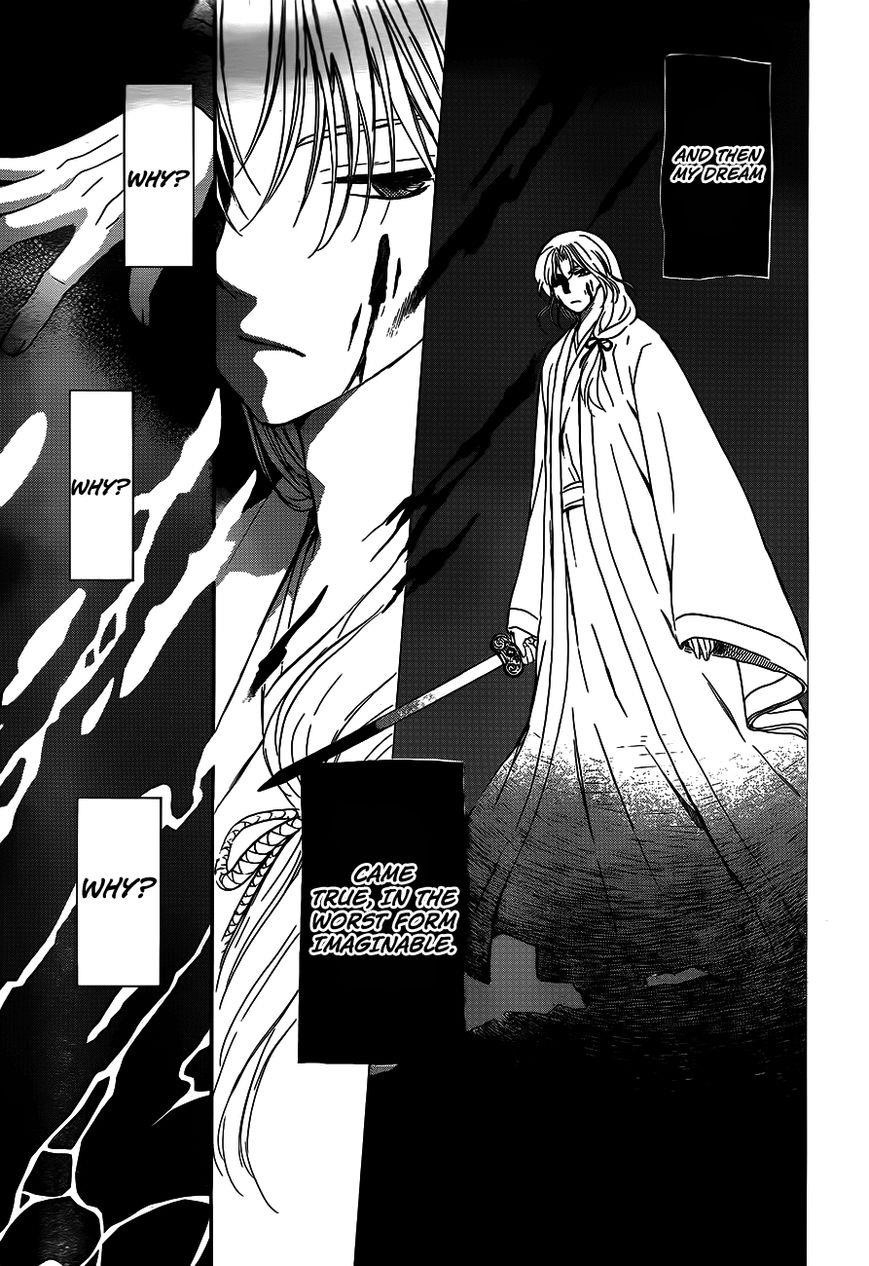 Akatsuki no Yona Chapter 125 - Page 23 in English