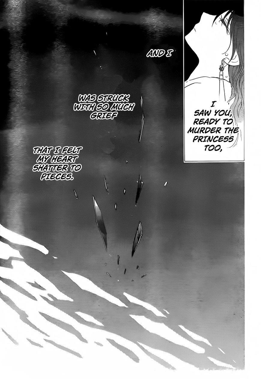 Akatsuki no Yona Chapter 125 - Page 25 in English