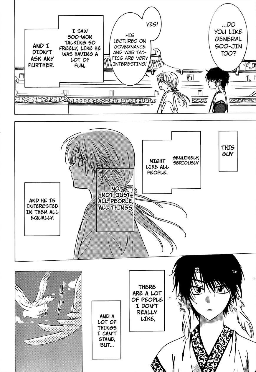 Akatsuki no Yona Chapter 125 - Page 4 in English