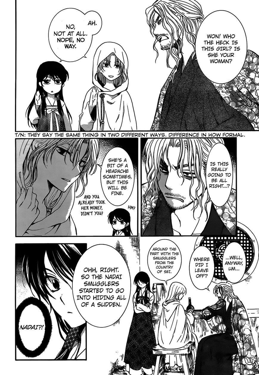 Akatsuki no Yona Chapter 126 - Page 16 in English