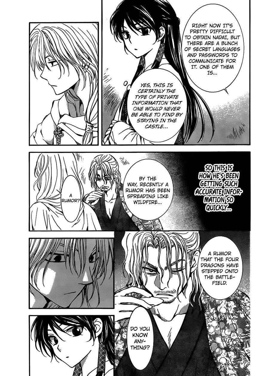 Akatsuki no Yona Chapter 126 - Page 17 in English