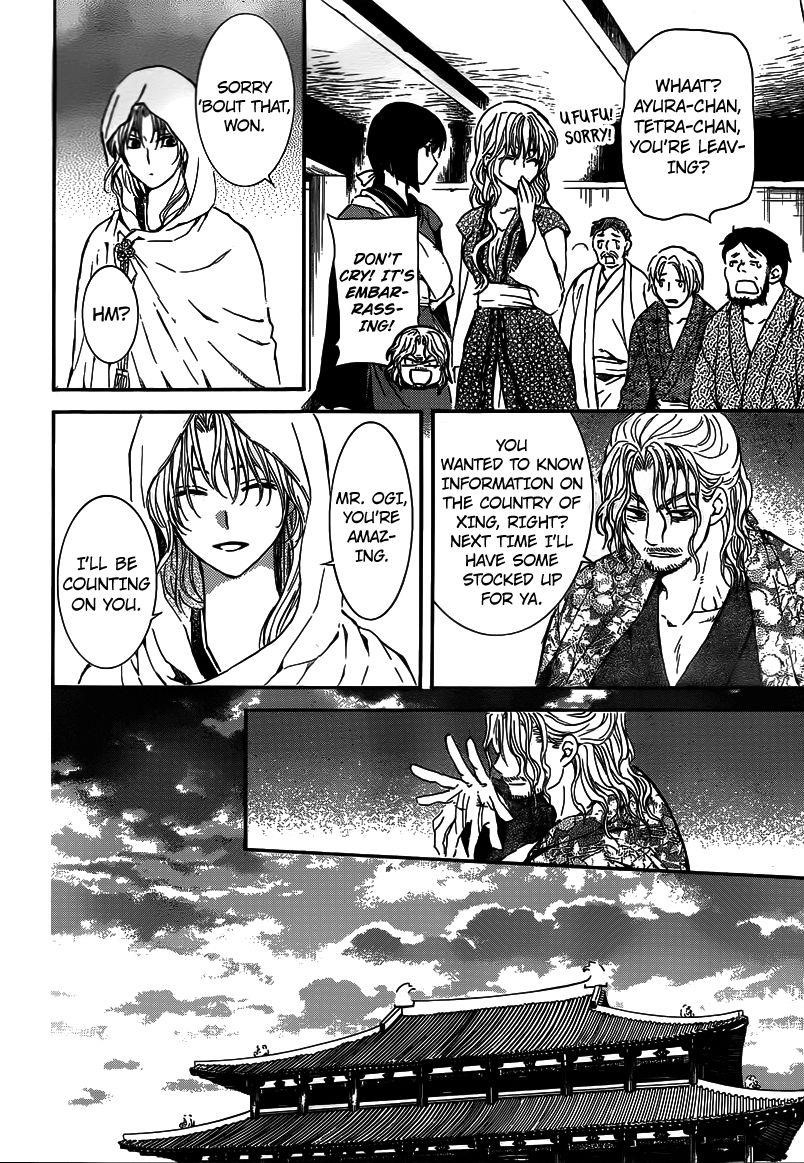 Akatsuki no Yona Chapter 126 - Page 20 in English