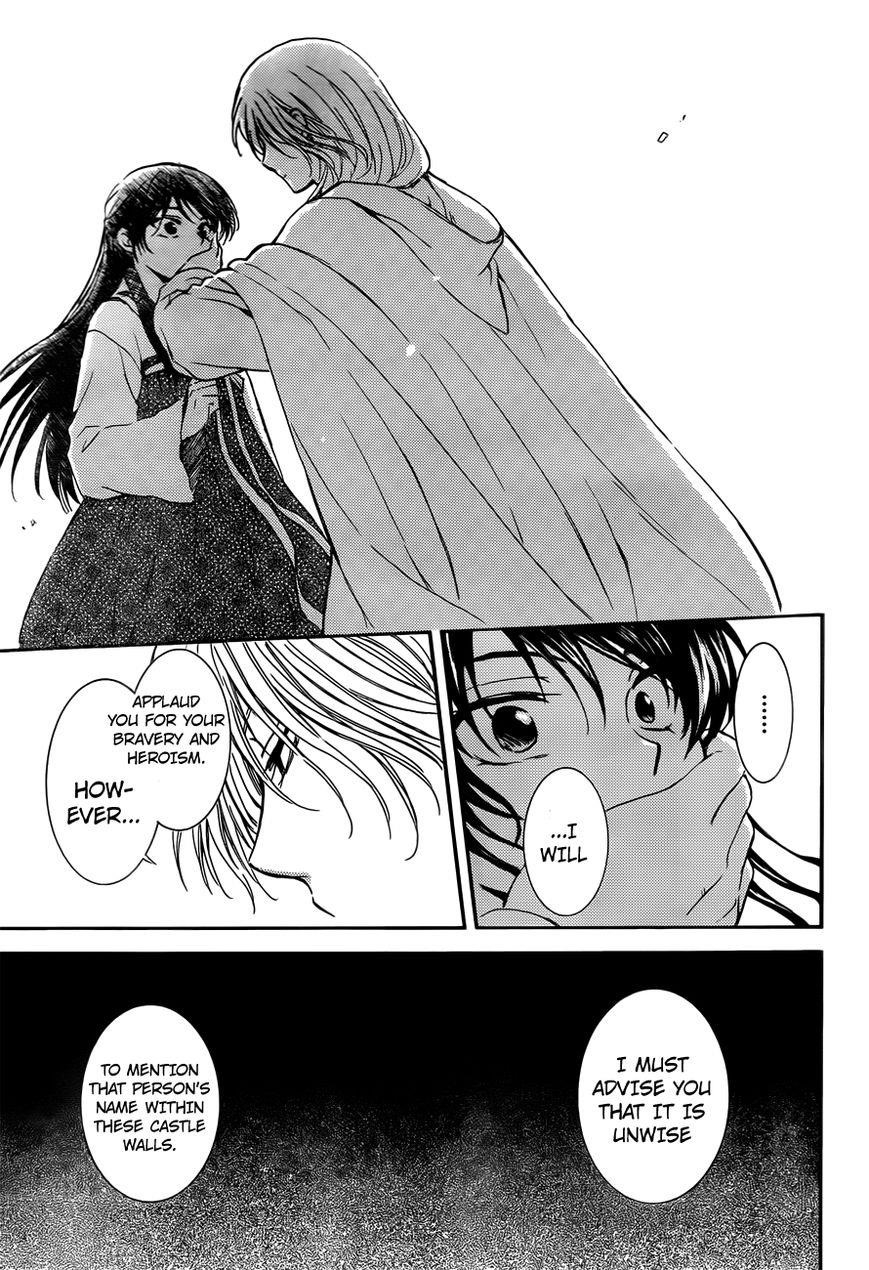 Akatsuki no Yona Chapter 126 - Page 23 in English