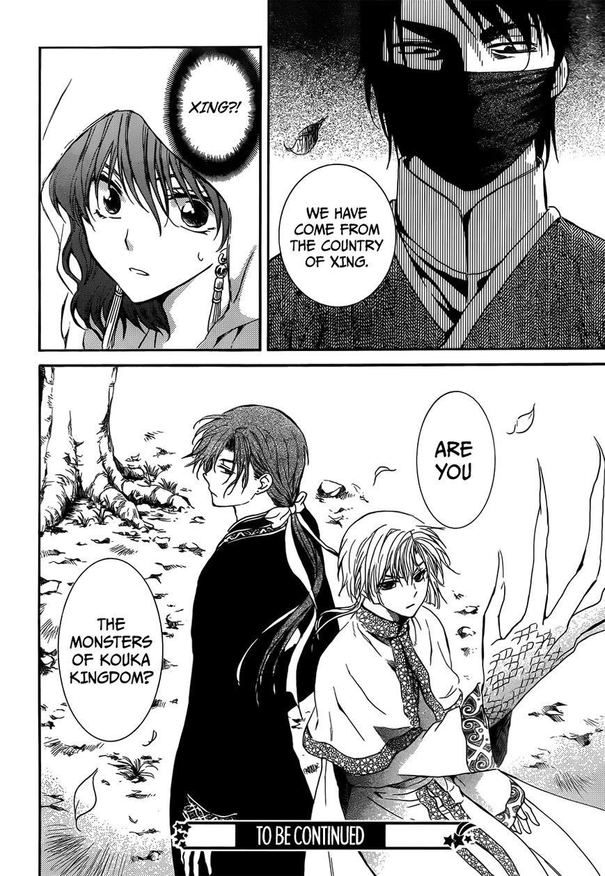 Akatsuki no Yona Chapter 126 - Page 30 in English