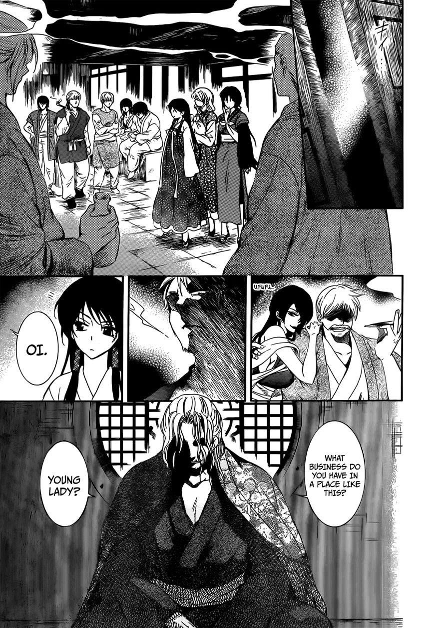 Akatsuki no Yona Chapter 126 - Page 7 in English