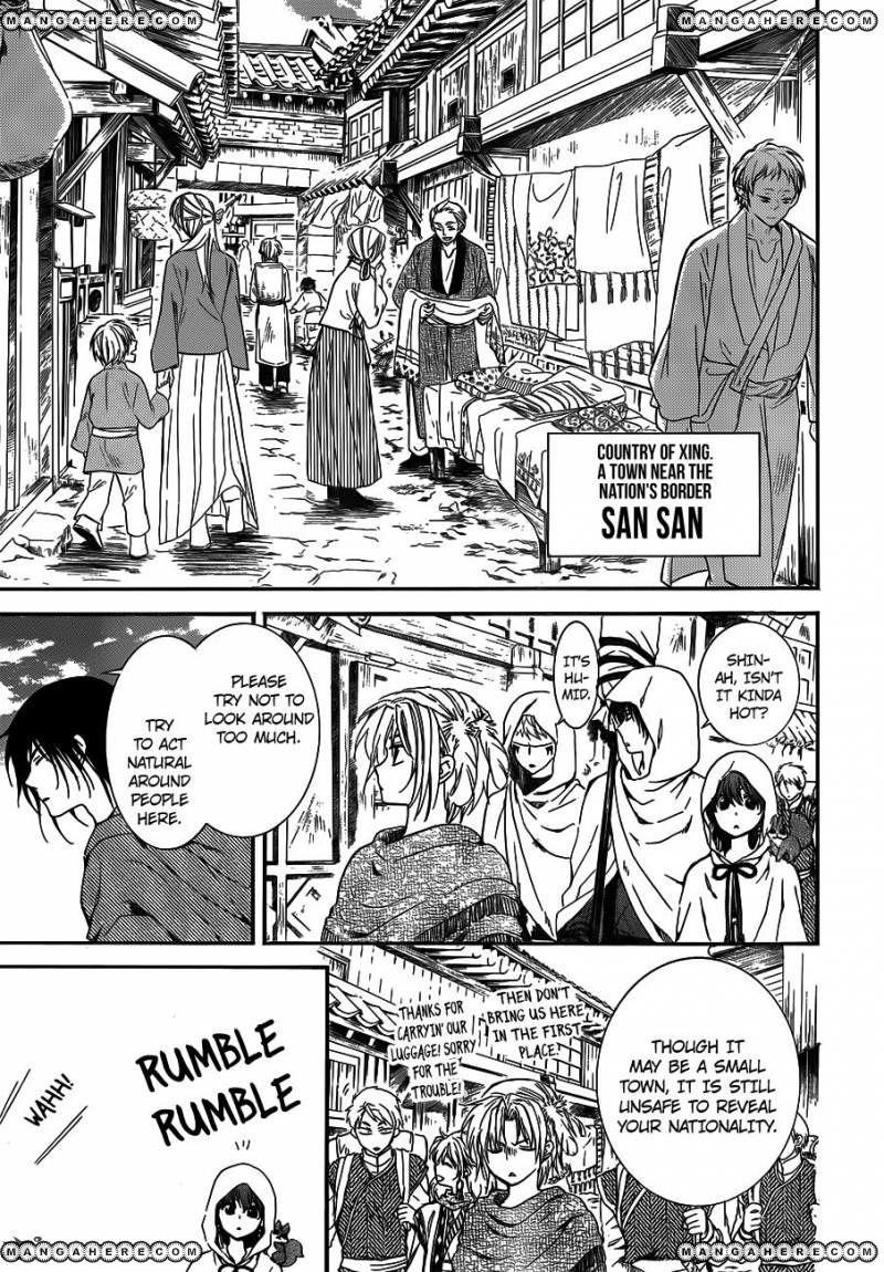 Akatsuki no Yona Chapter 127 - Page 13 in English