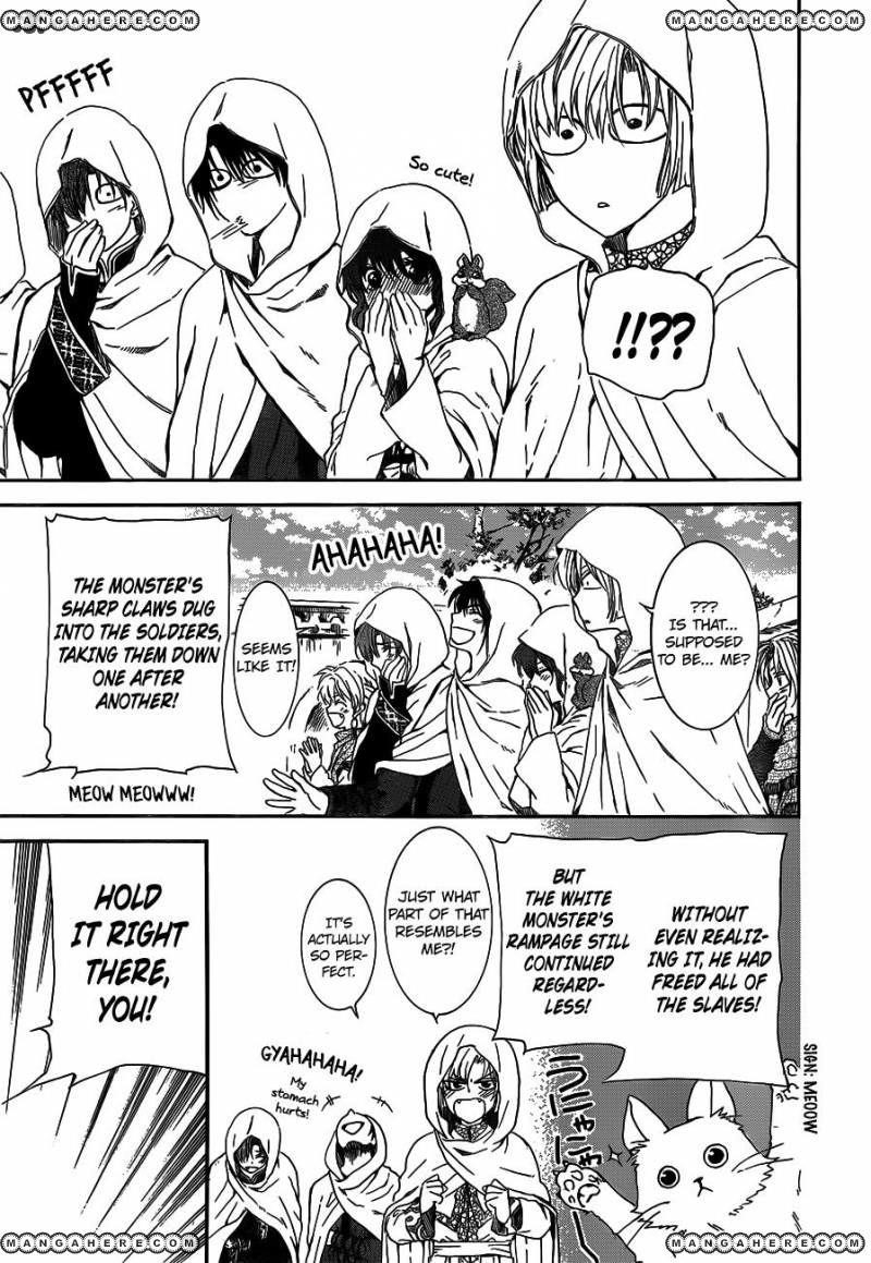 Akatsuki no Yona Chapter 127 - Page 15 in English