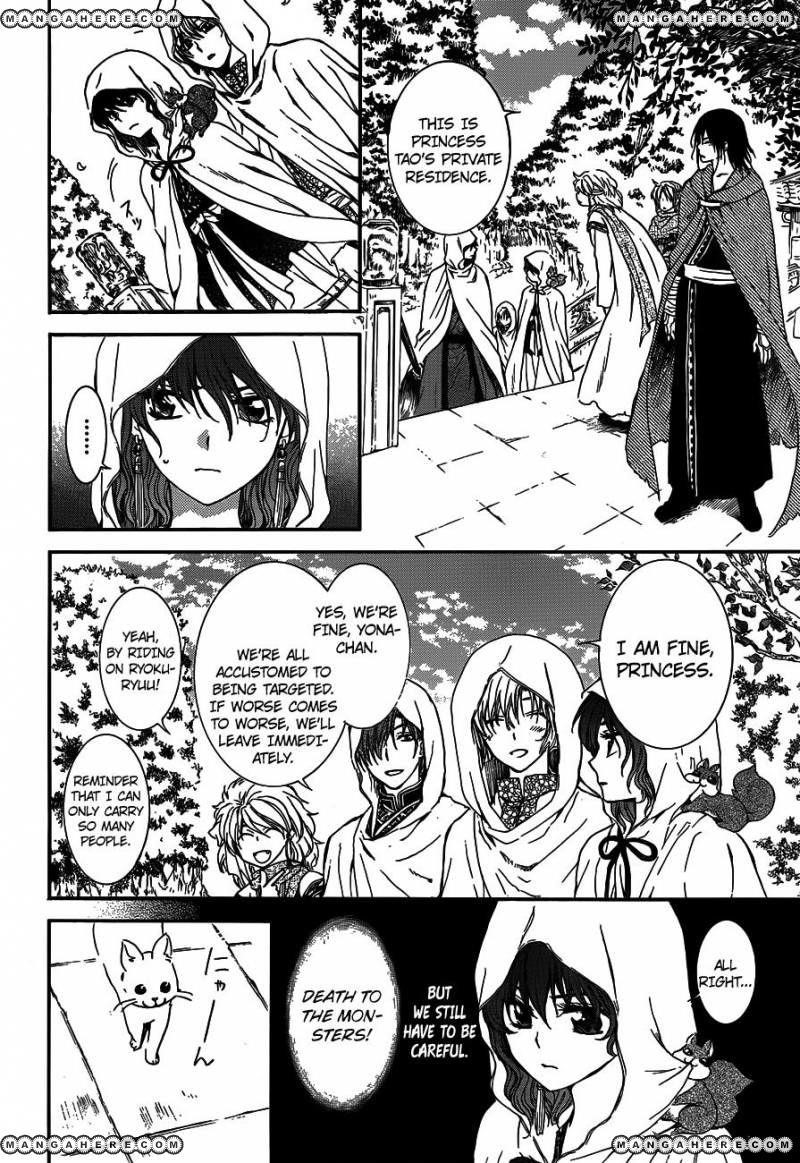 Akatsuki no Yona Chapter 127 - Page 24 in English