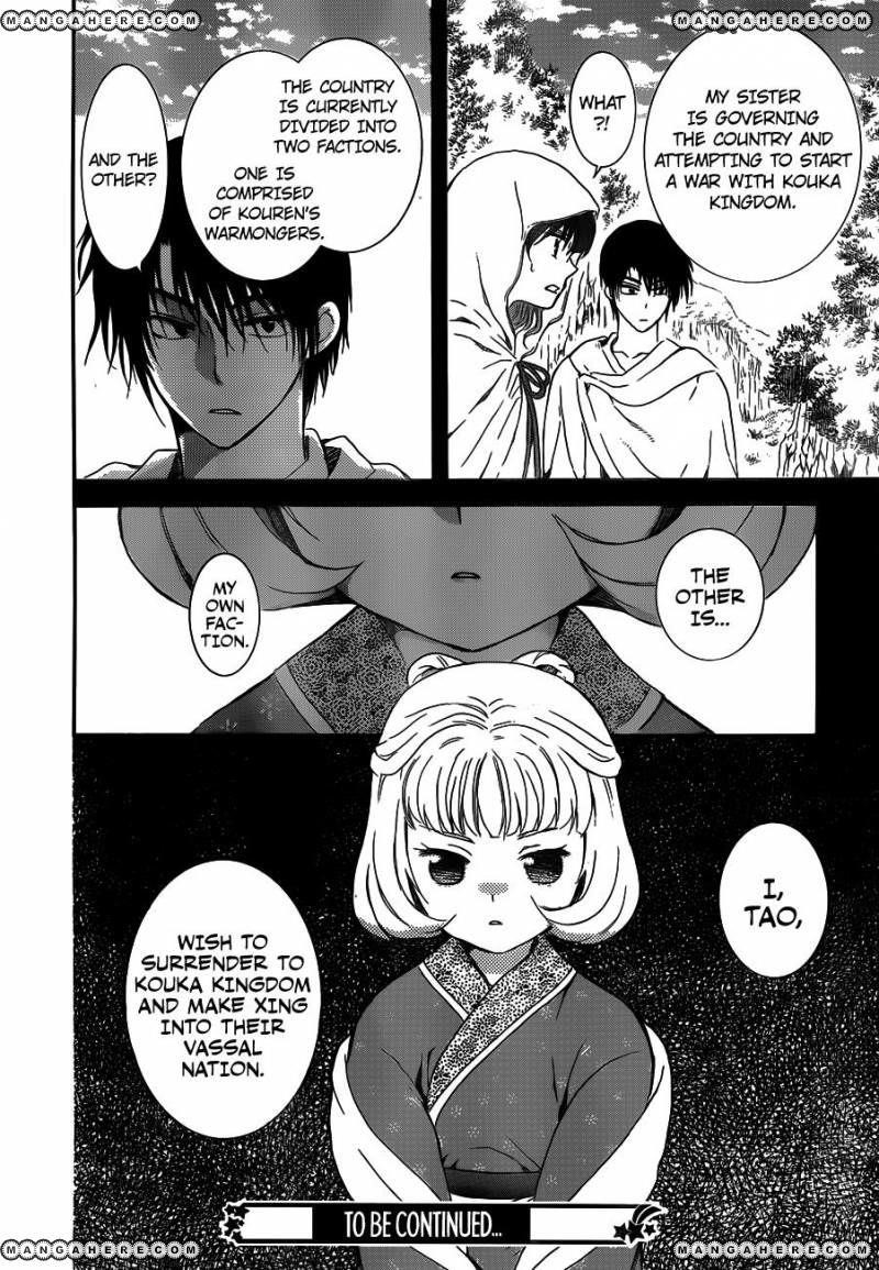 Akatsuki no Yona Chapter 127 - Page 30 in English