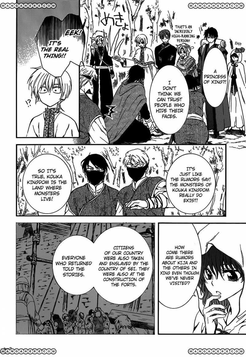 Akatsuki no Yona Chapter 127 - Page 8 in English