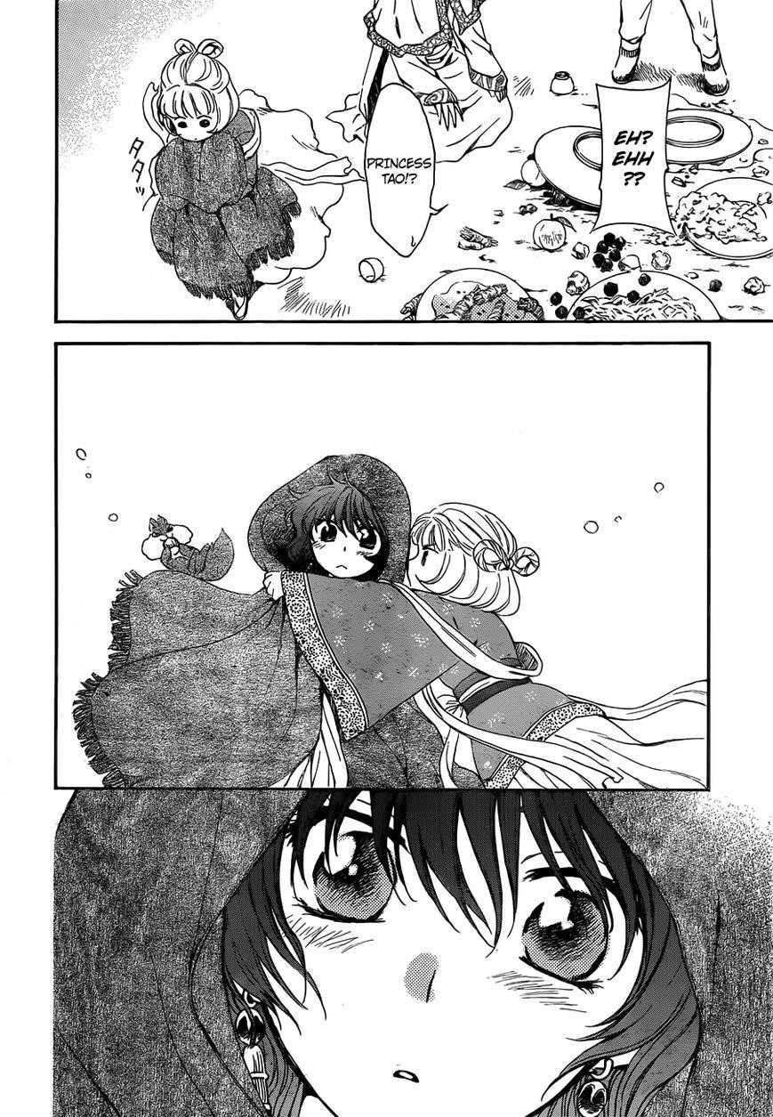 Akatsuki no Yona Chapter 128 - Page 15 in English