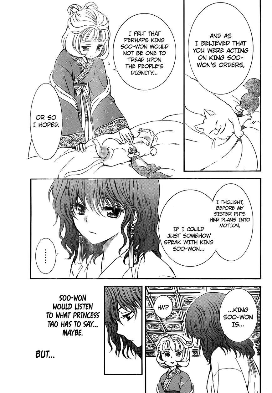 Akatsuki no Yona Chapter 128 - Page 22 in English
