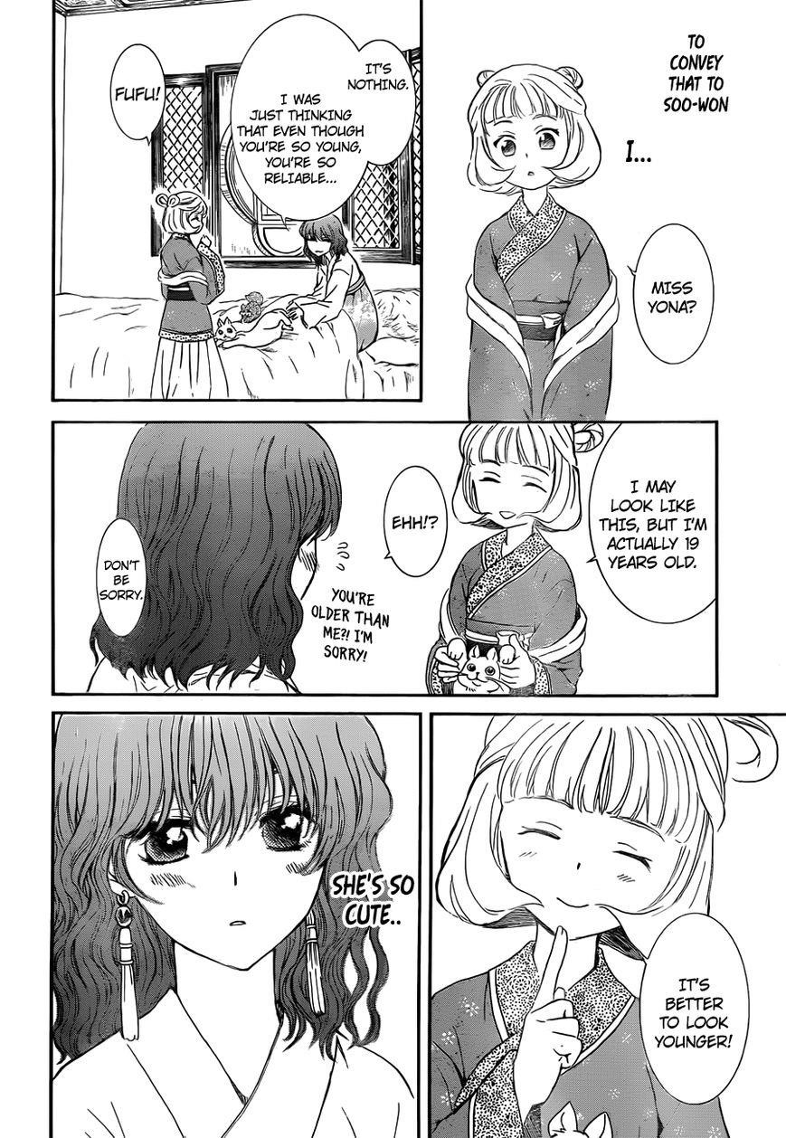 Akatsuki no Yona Chapter 128 - Page 23 in English