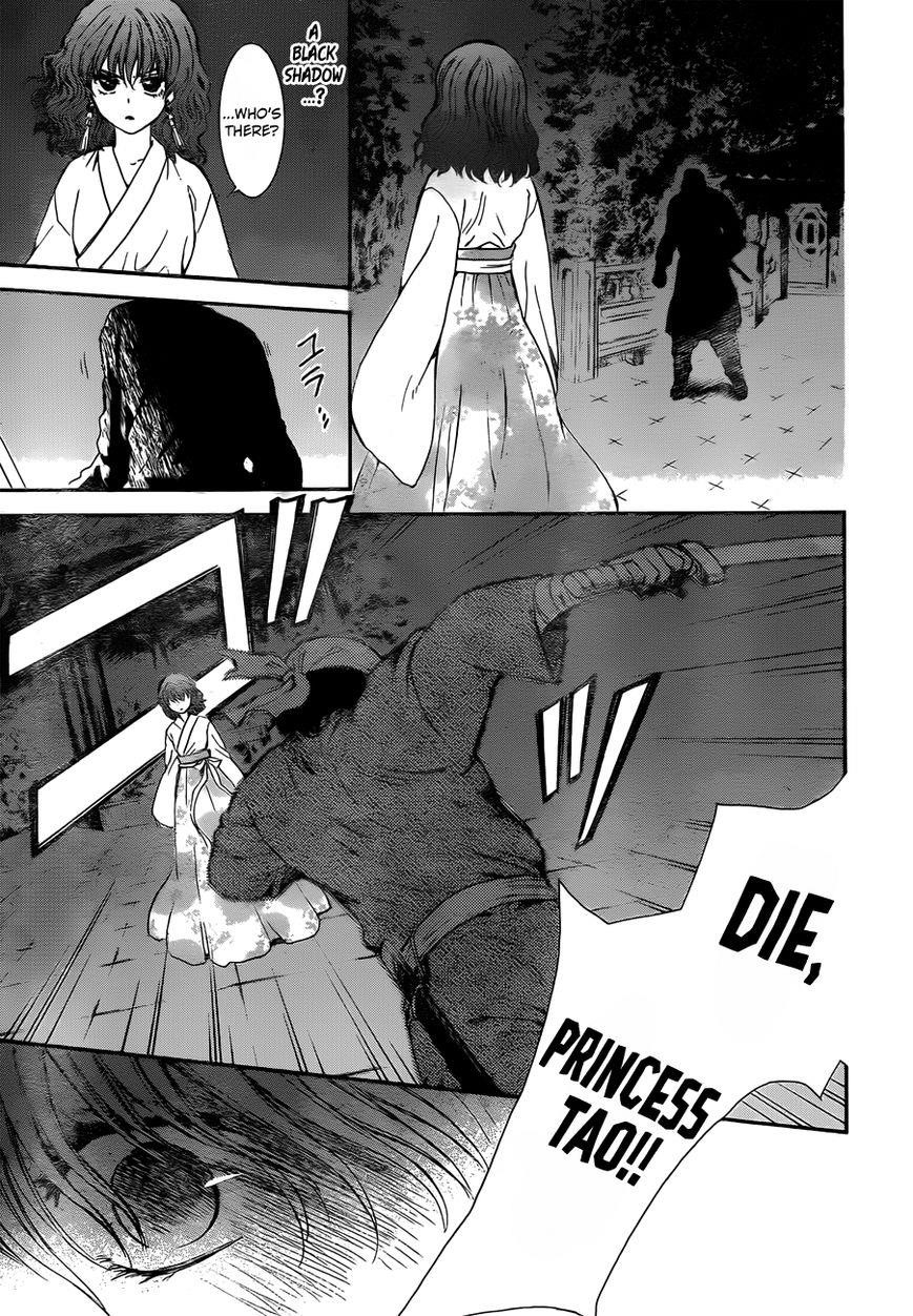 Akatsuki no Yona Chapter 128 - Page 26 in English