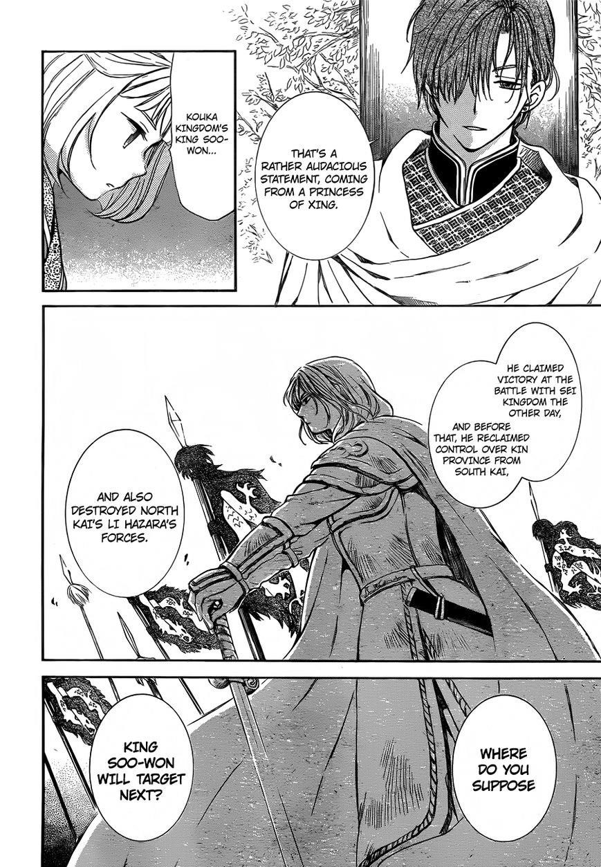 Akatsuki no Yona Chapter 128 - Page 3 in English