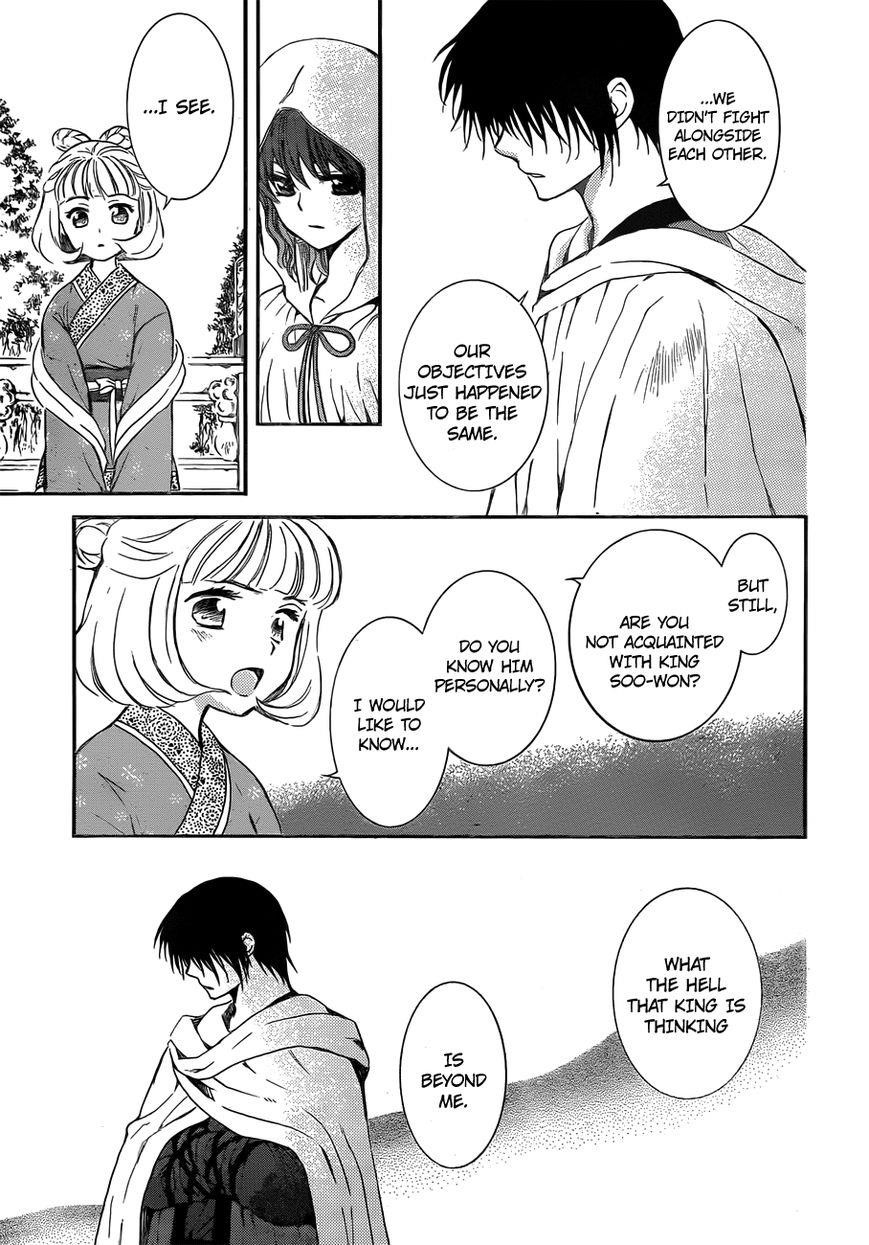 Akatsuki no Yona Chapter 128 - Page 8 in English