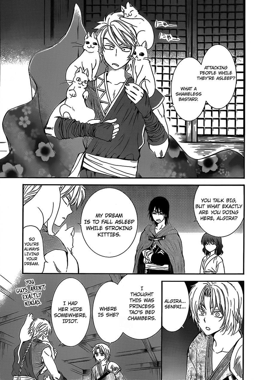Akatsuki no Yona Chapter 129 - Page 11 in English