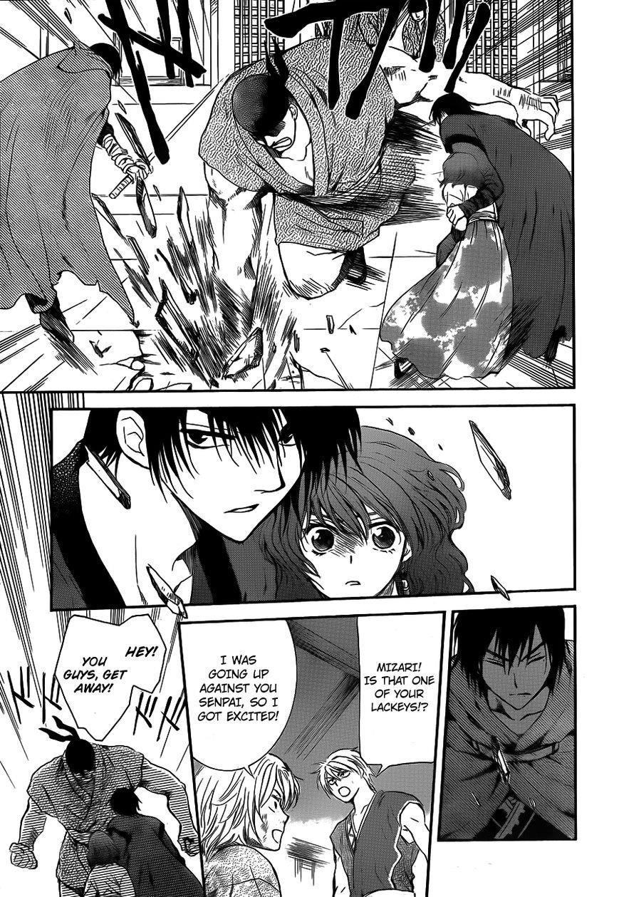 Akatsuki no Yona Chapter 129 - Page 17 in English