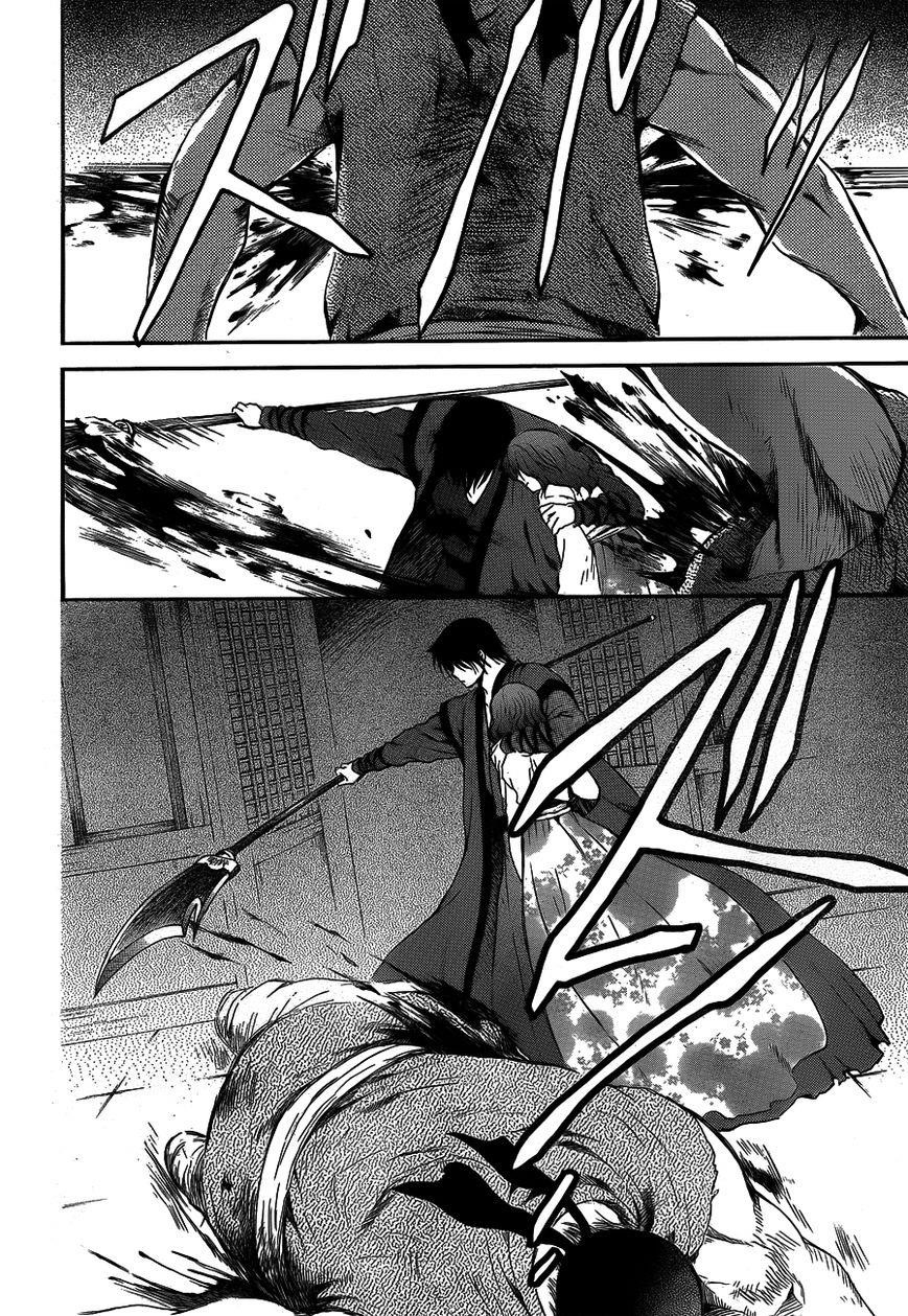 Akatsuki no Yona Chapter 129 - Page 18 in English